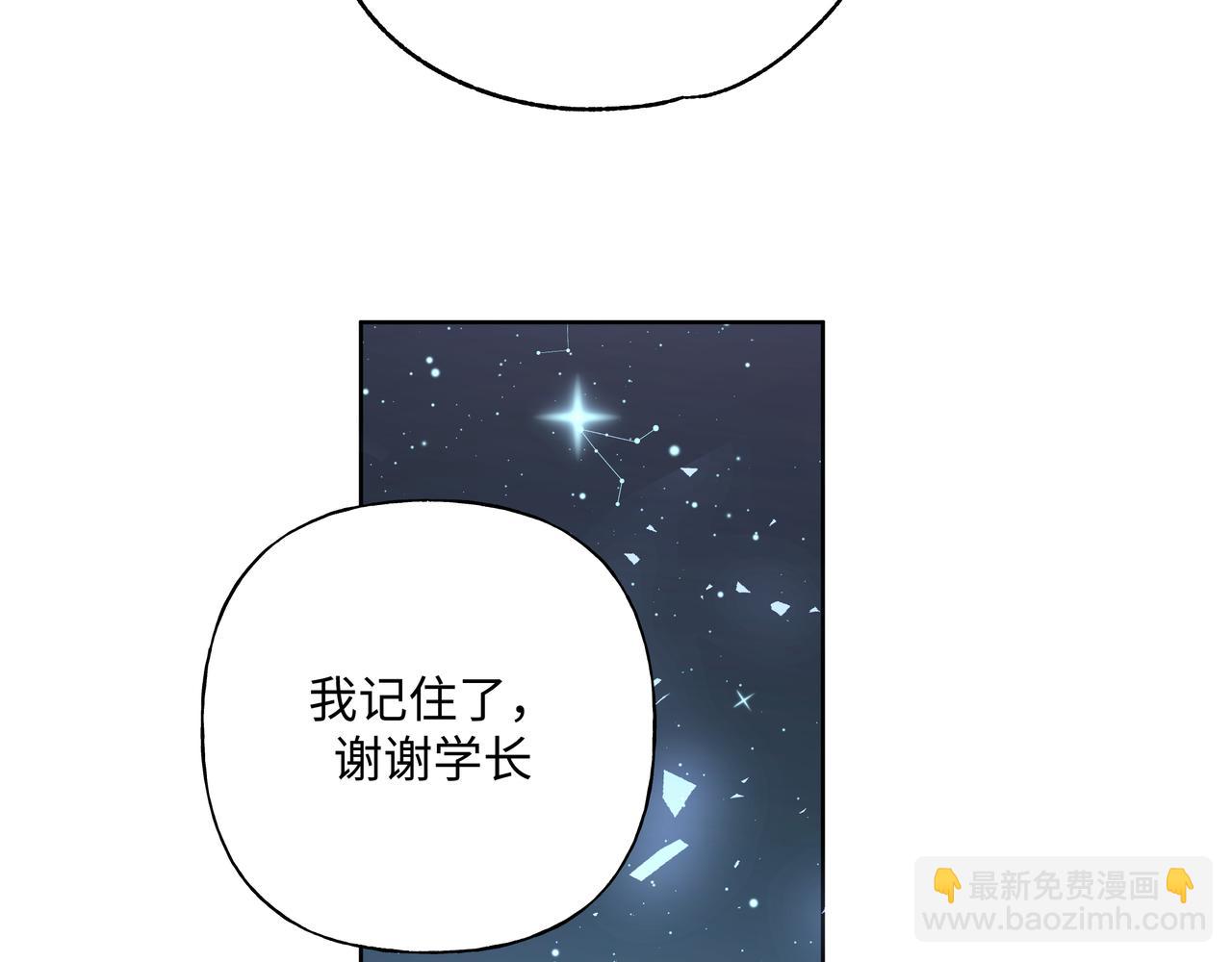第60话 我不可能离开他56
