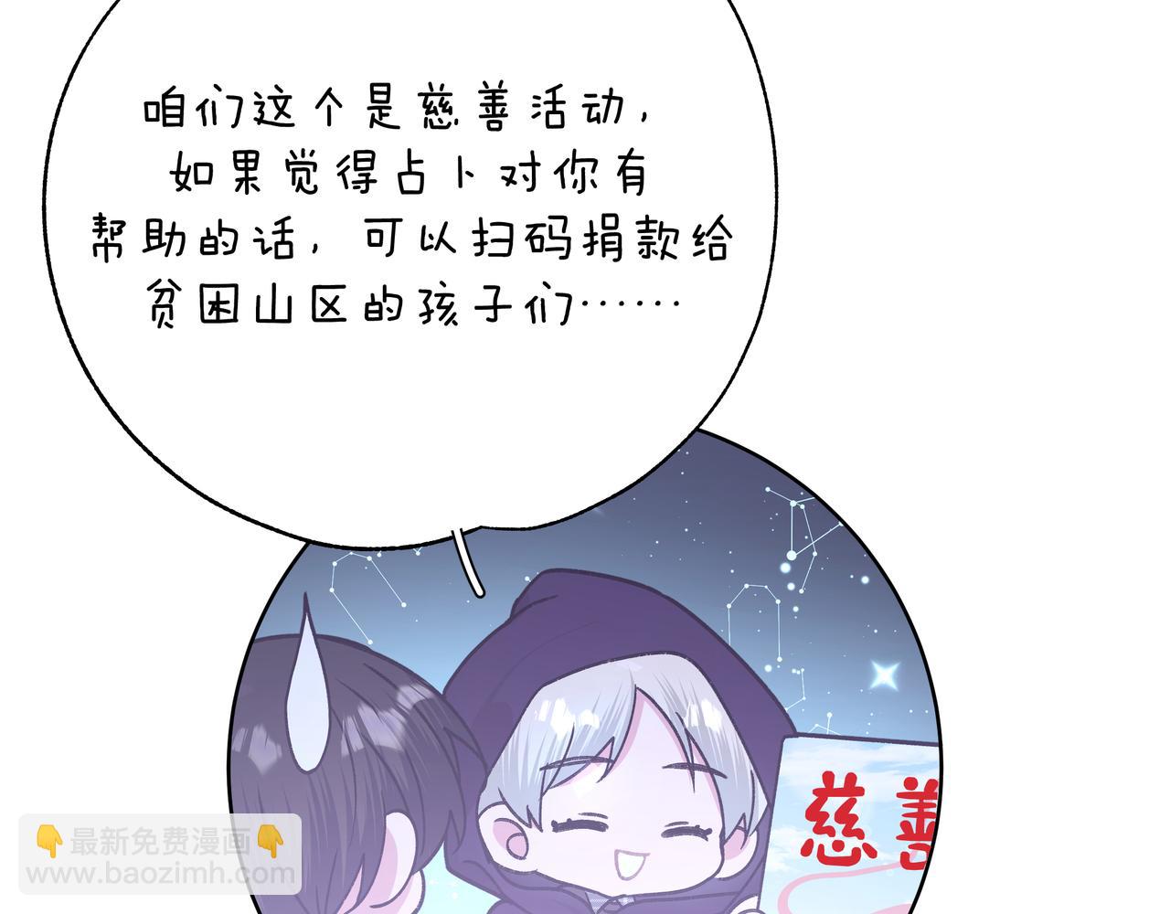 第60话 我不可能离开他58