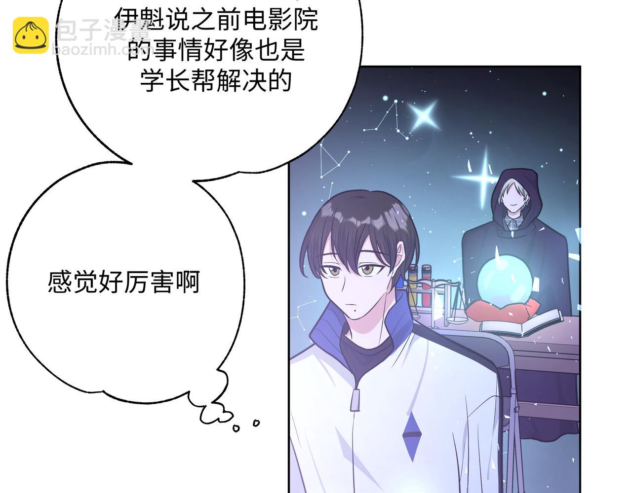 第60话 我不可能离开他60