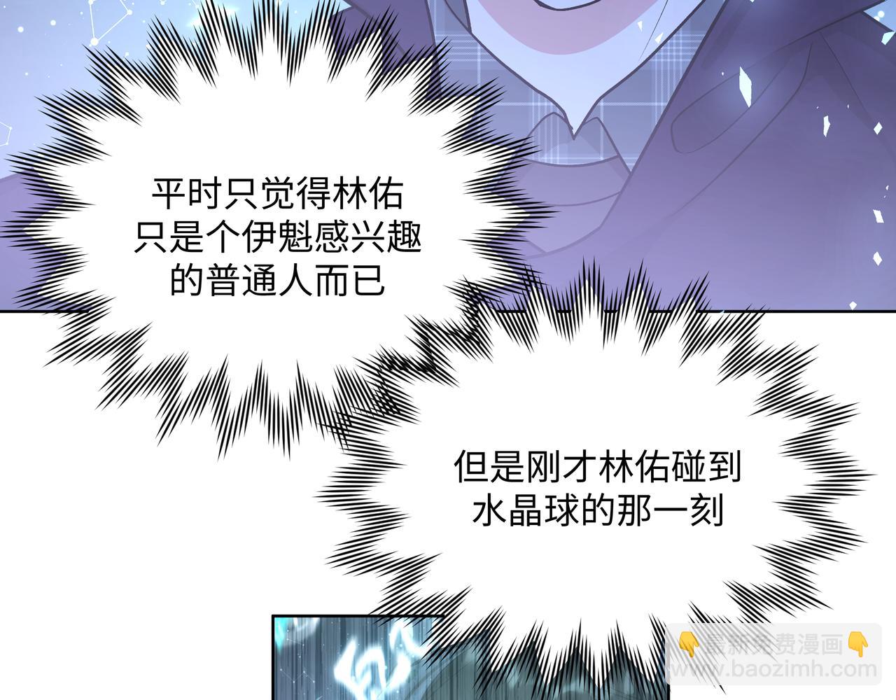第60话 我不可能离开他63