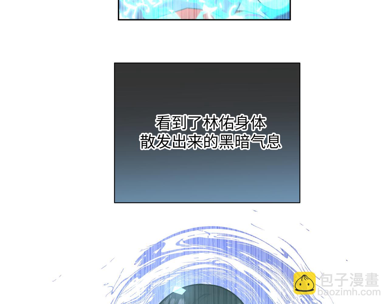第60话 我不可能离开他65