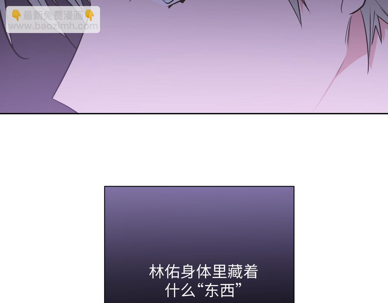 第60话 我不可能离开他69