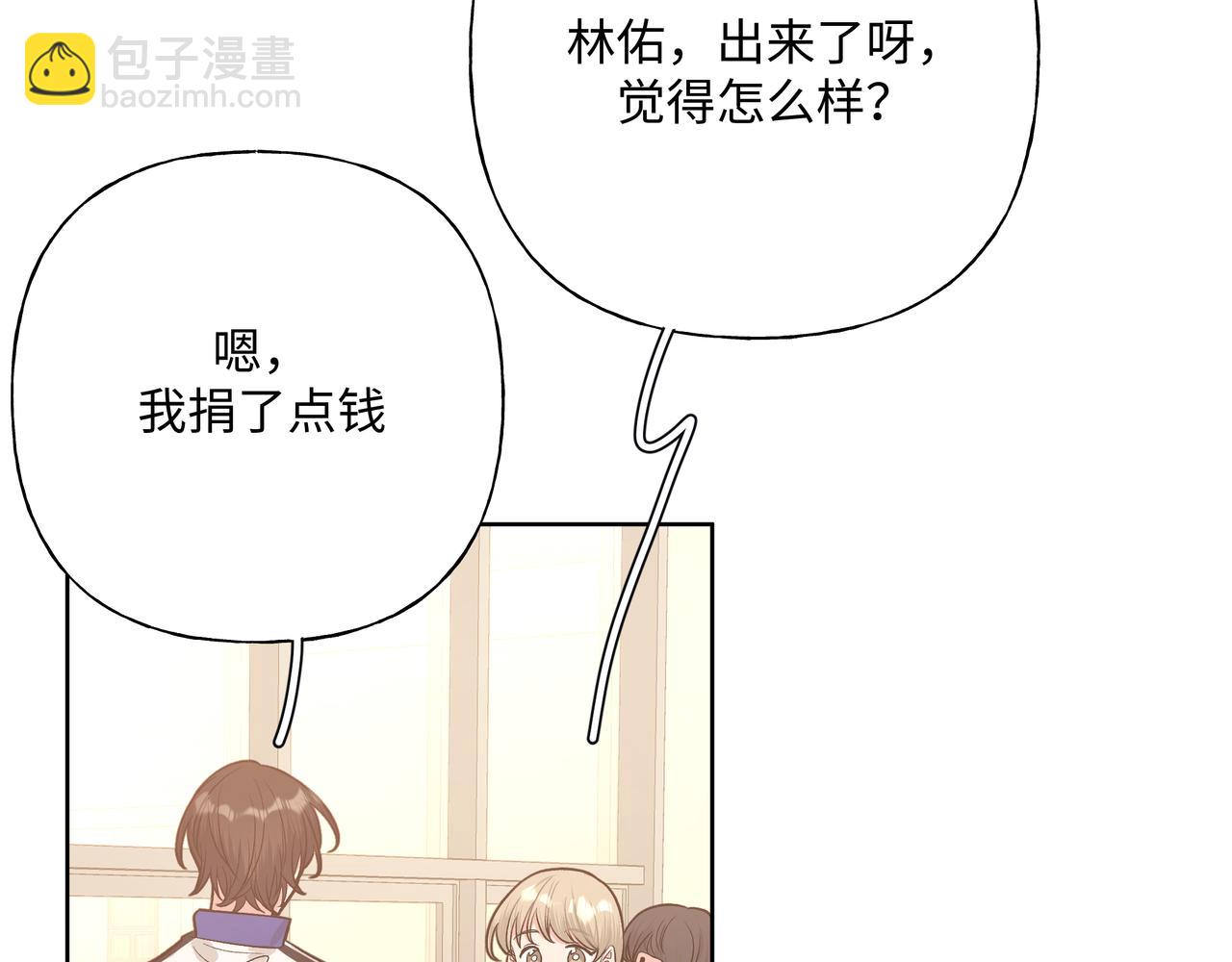 第60话 我不可能离开他71