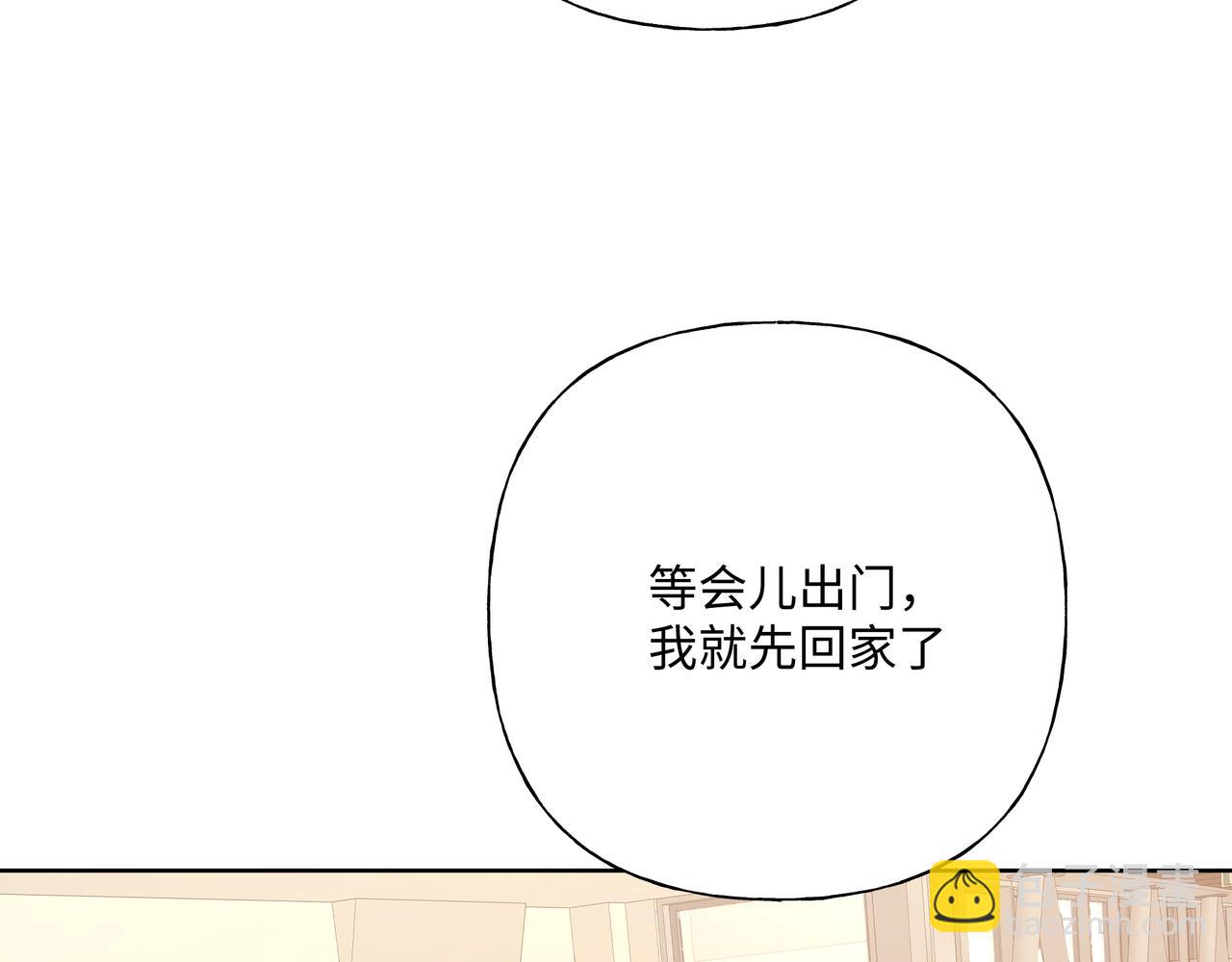 第60话 我不可能离开他73