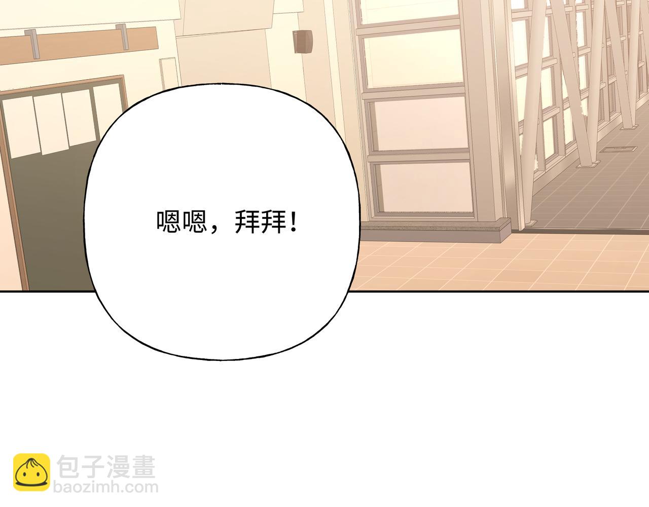 第60话 我不可能离开他74