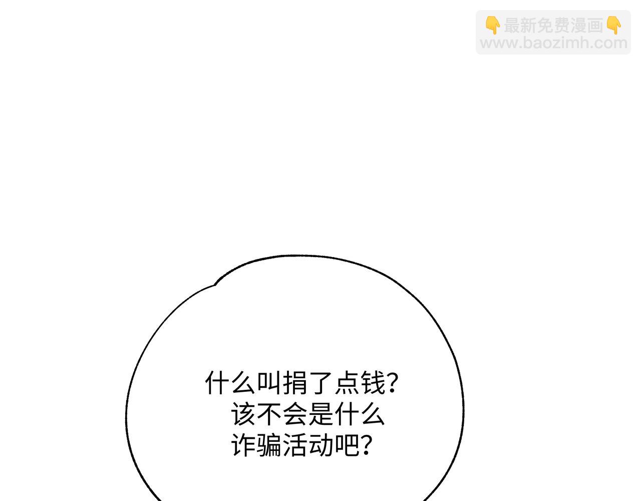 第60话 我不可能离开他75