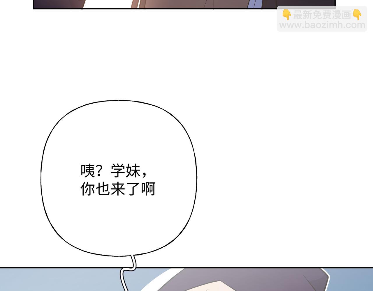 第60话 我不可能离开他77