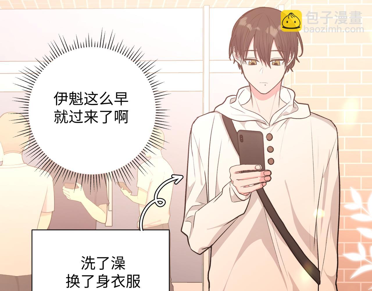 第60话 我不可能离开他88