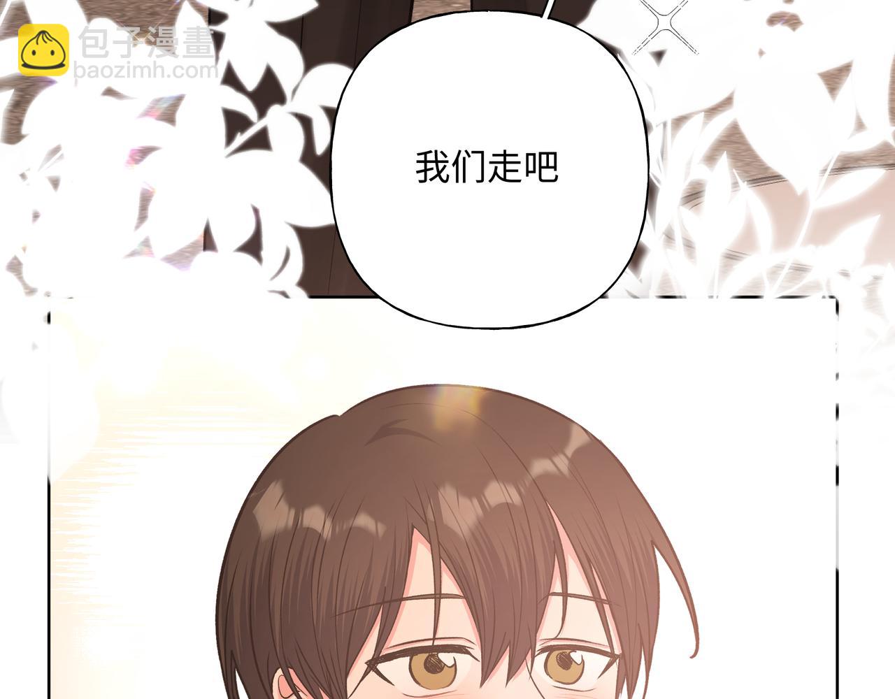 第60话 我不可能离开他94