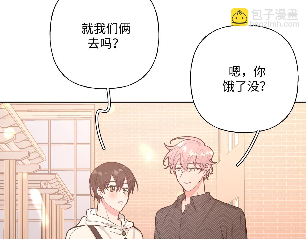 第60话 我不可能离开他96