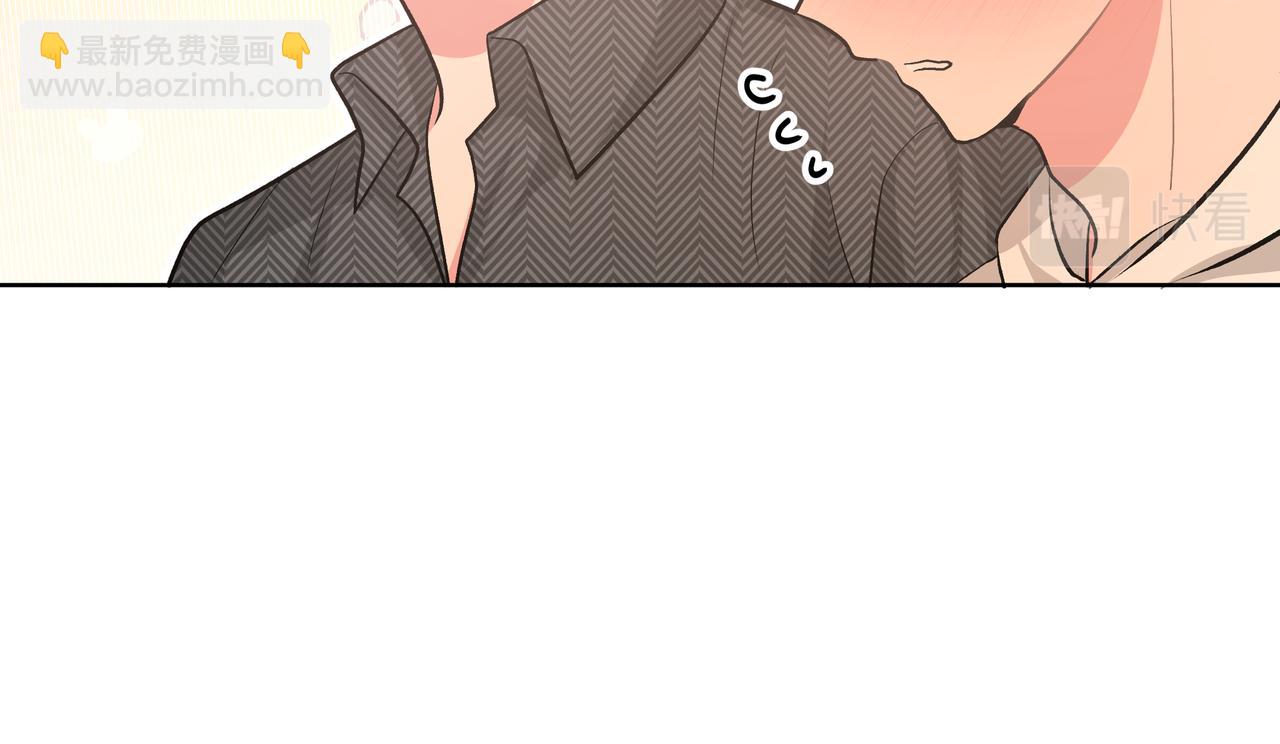第61话 难道喜欢的是我？105