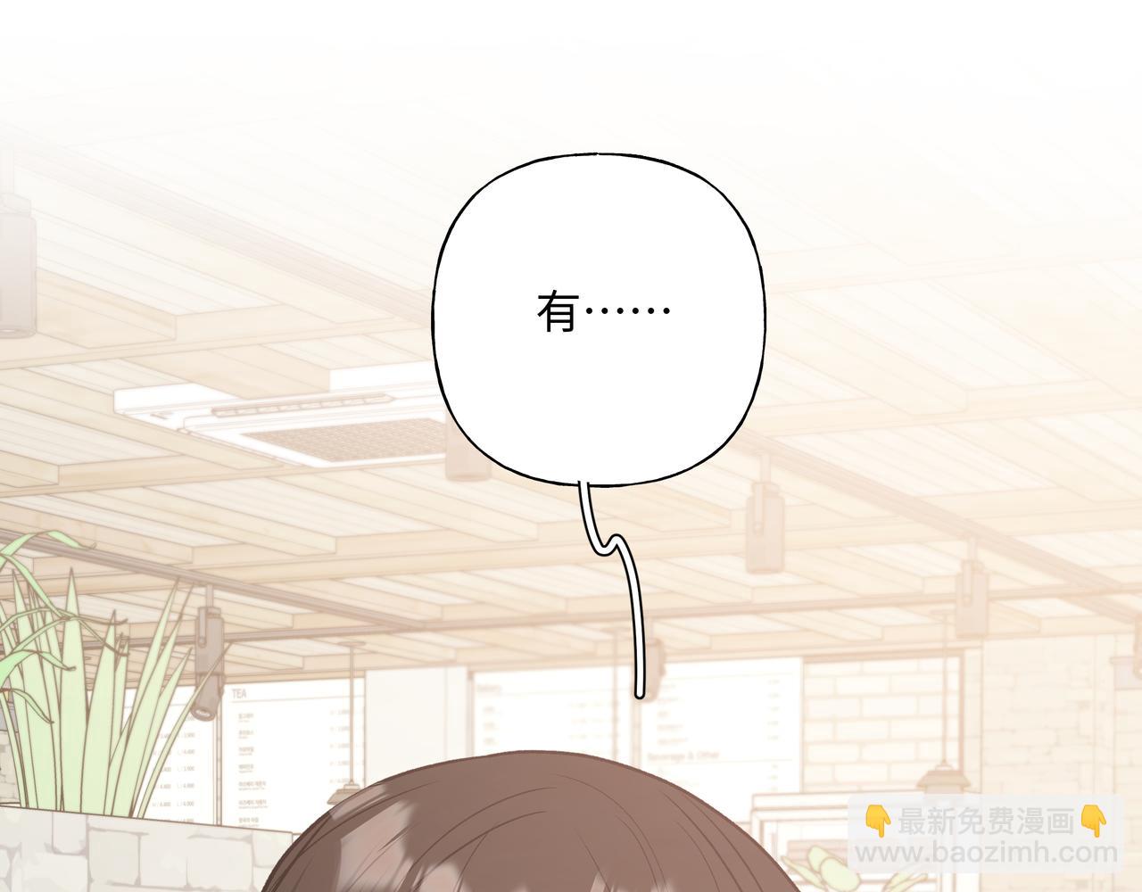 第61话 难道喜欢的是我？106
