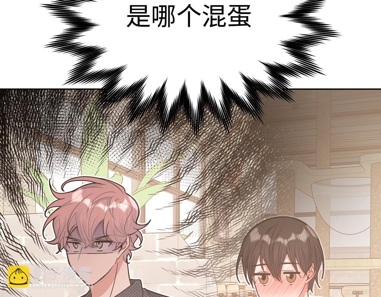 第61话 难道喜欢的是我？113