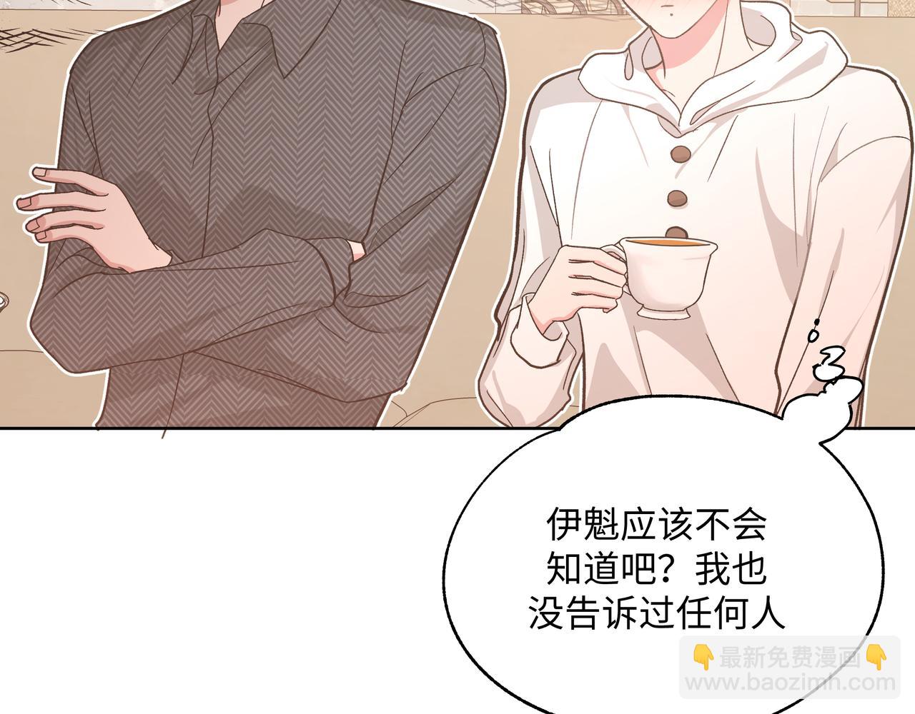第61话 难道喜欢的是我？114