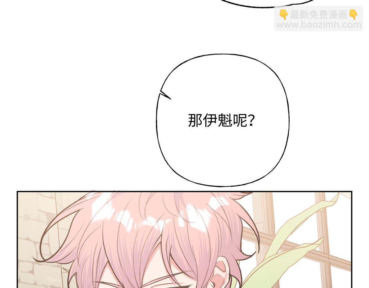 第61话 难道喜欢的是我？115