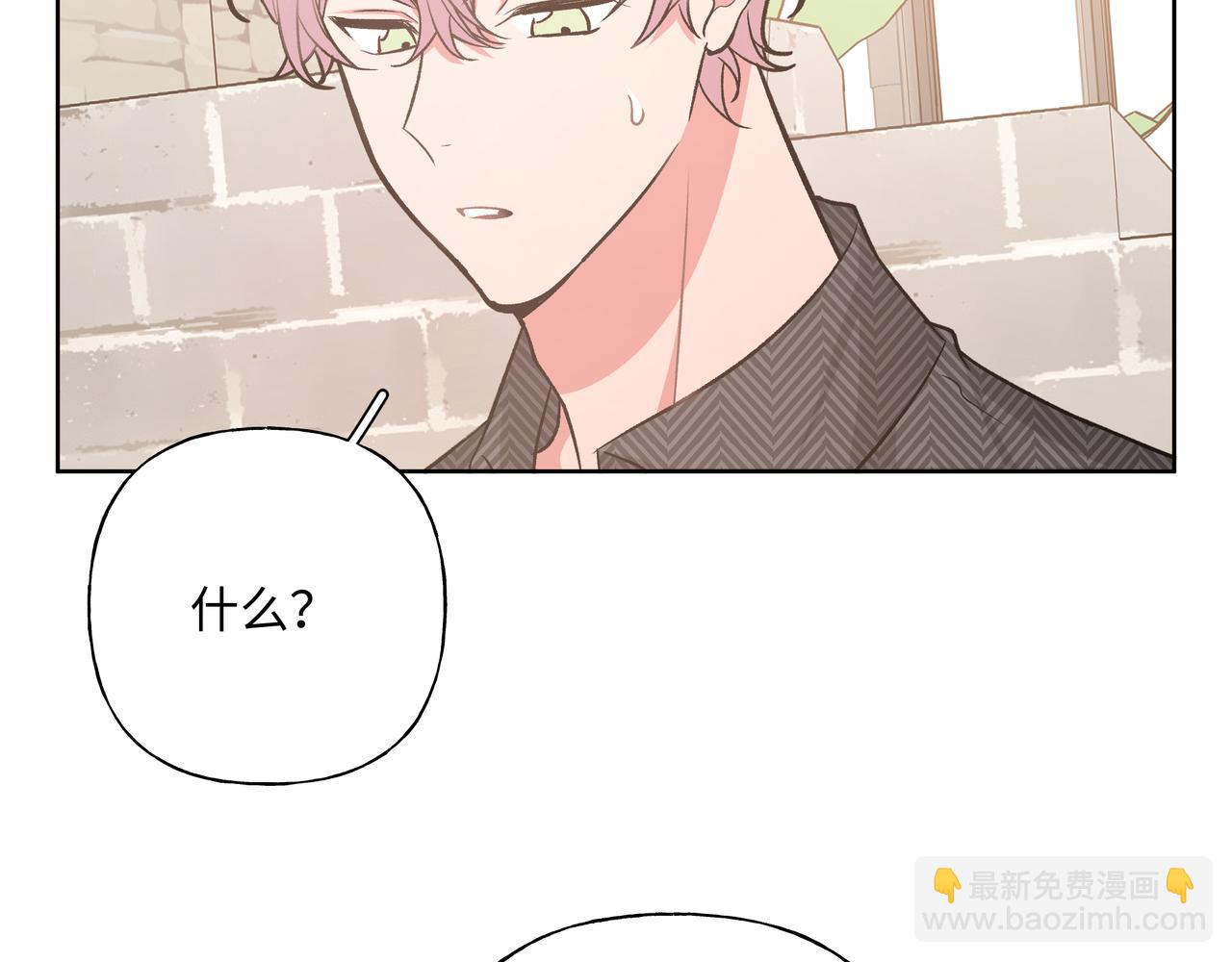 第61话 难道喜欢的是我？116
