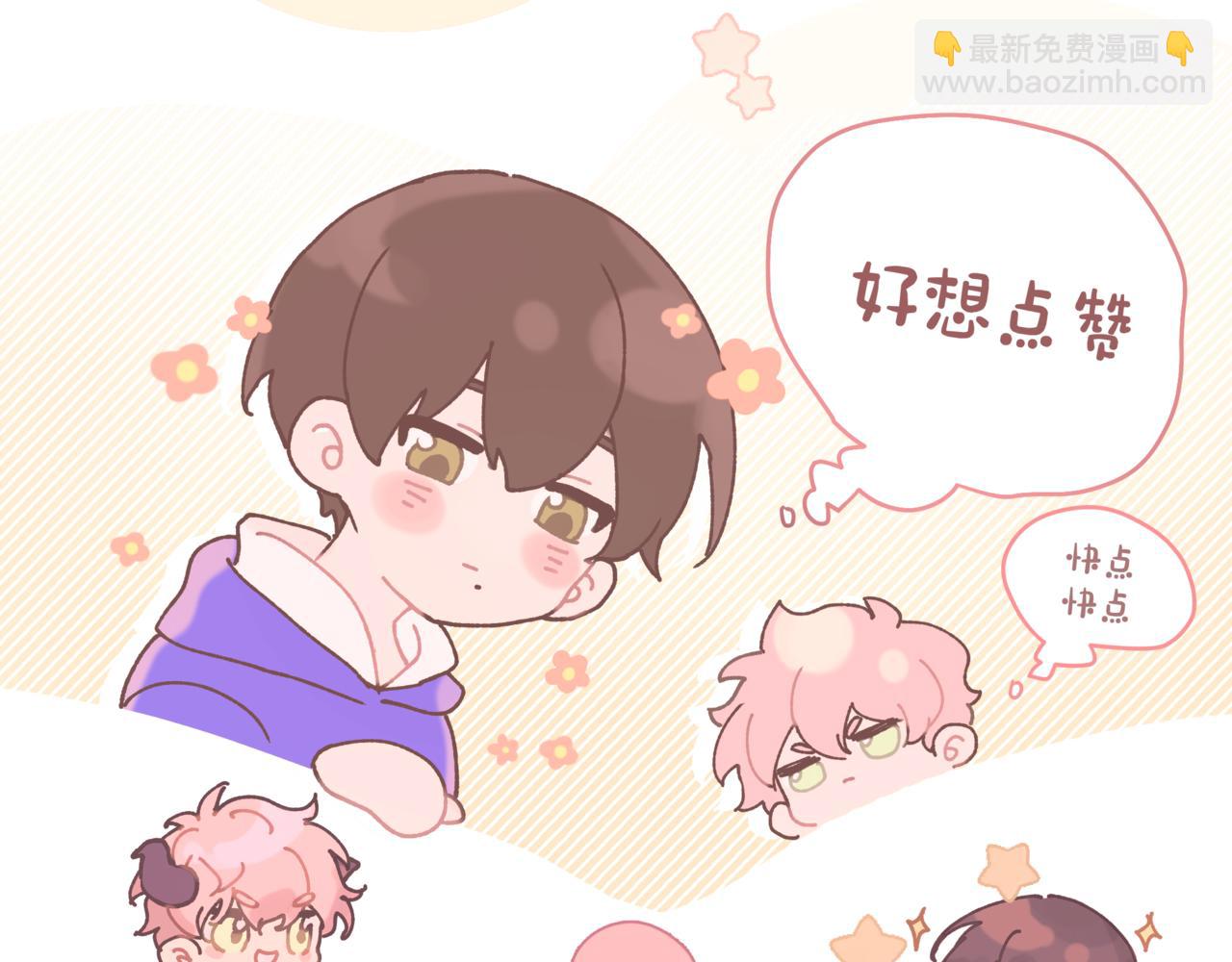 第61话 难道喜欢的是我？129