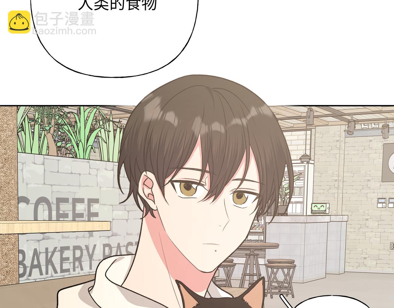 第61话 难道喜欢的是我？15