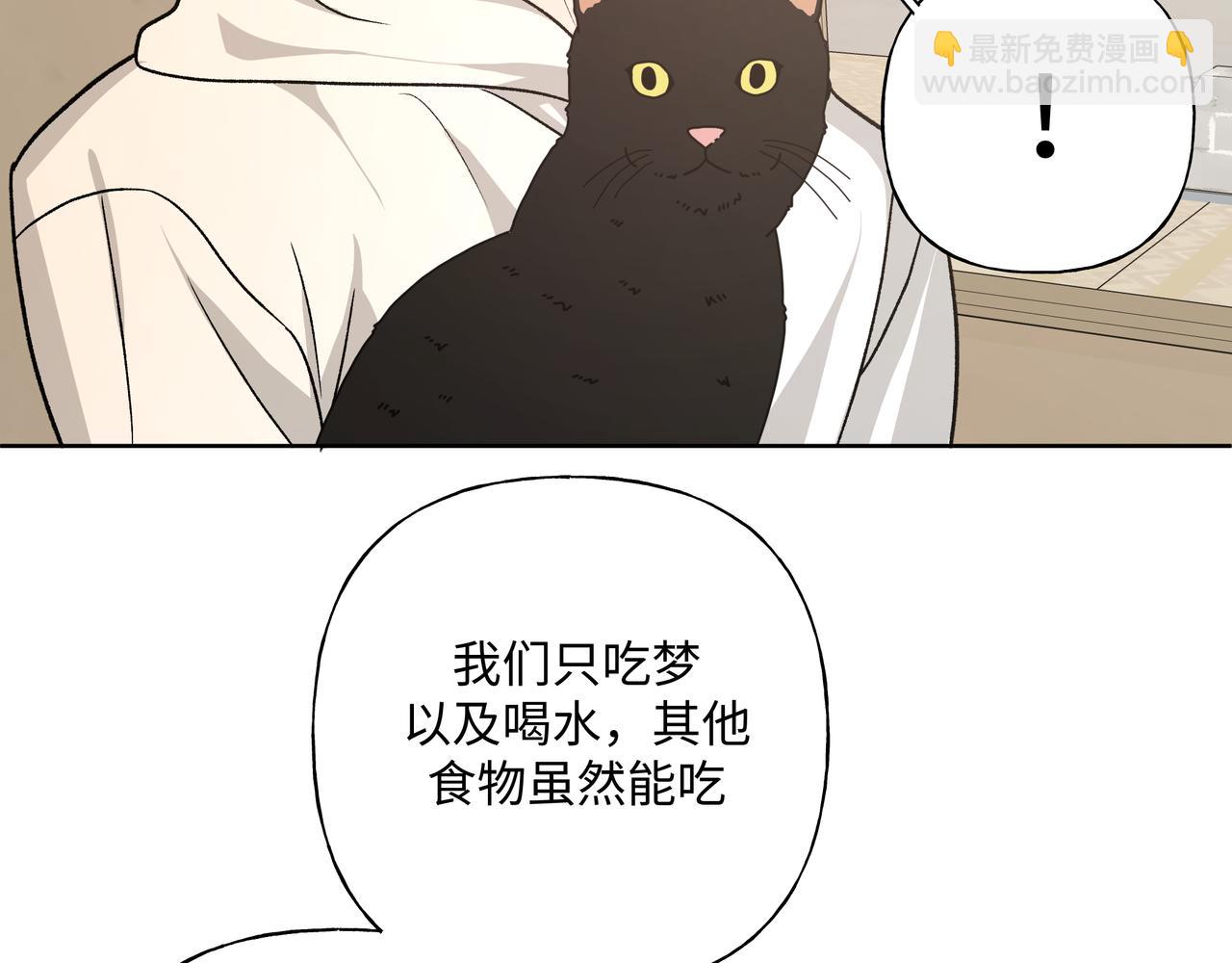 第61话 难道喜欢的是我？16