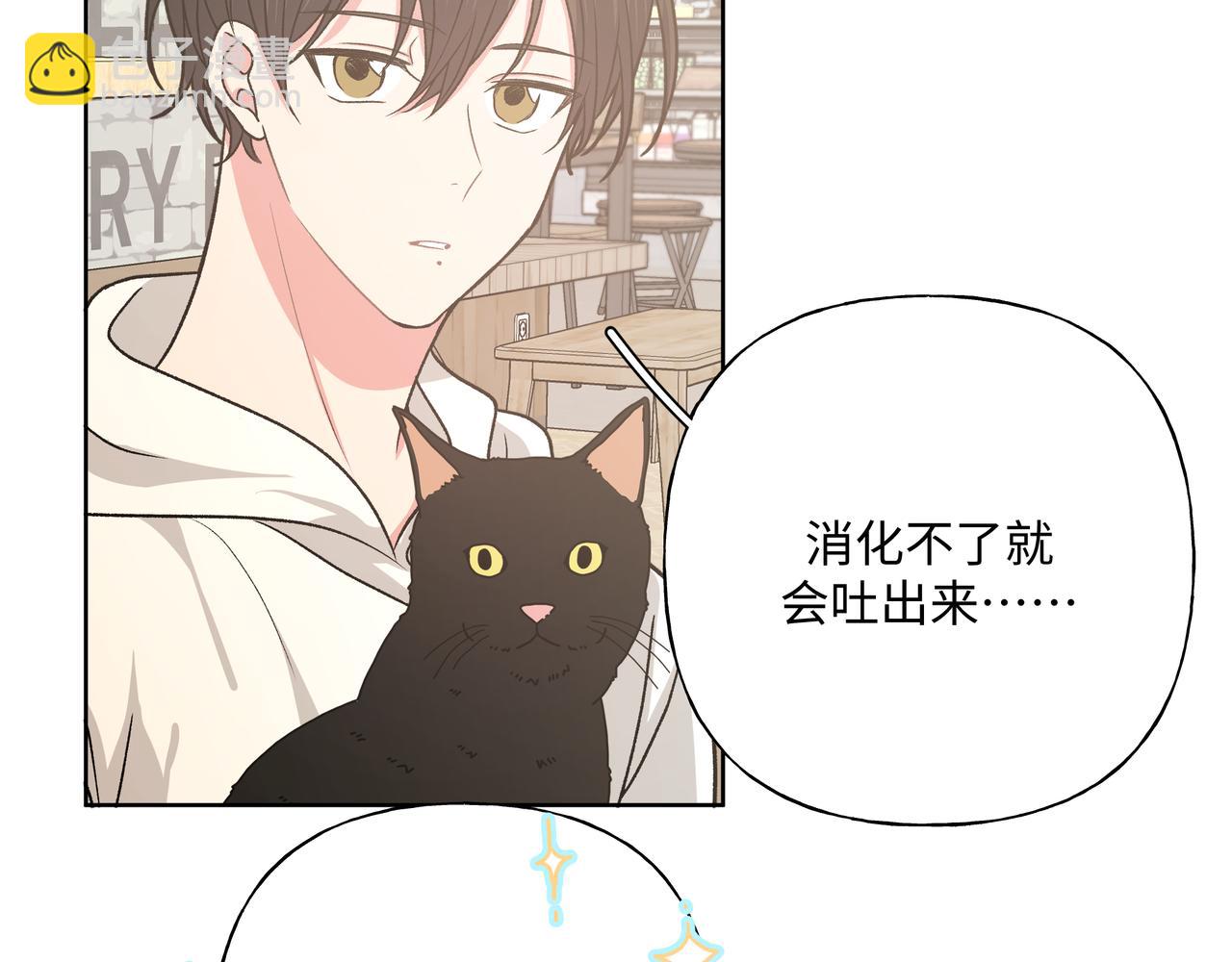 第61话 难道喜欢的是我？19