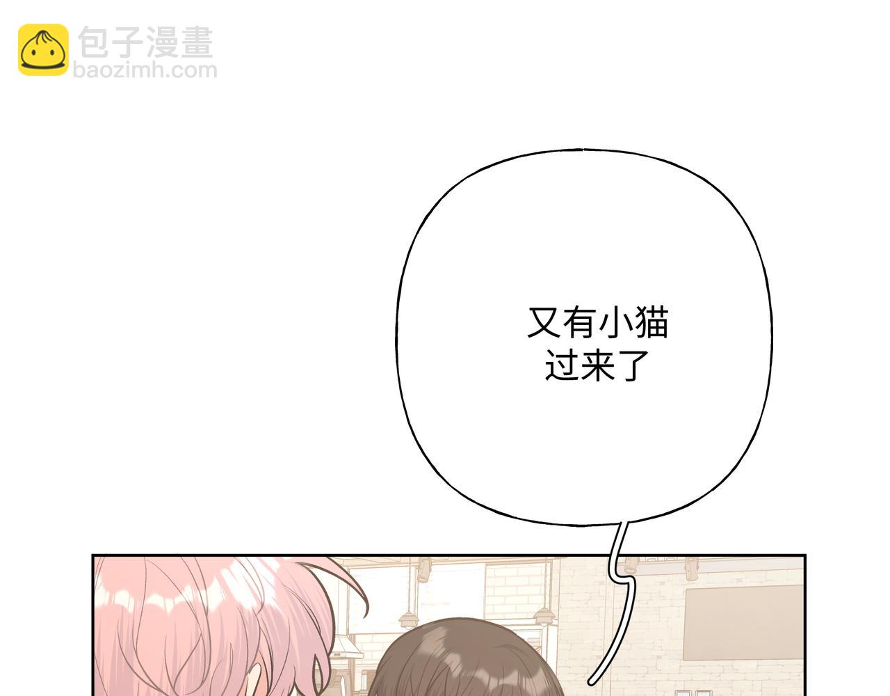 第61话 难道喜欢的是我？22