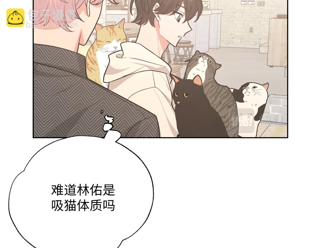 第61话 难道喜欢的是我？23