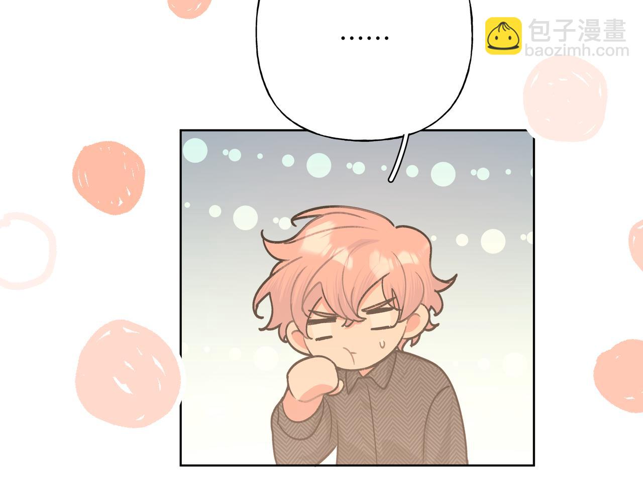 第61话 难道喜欢的是我？28
