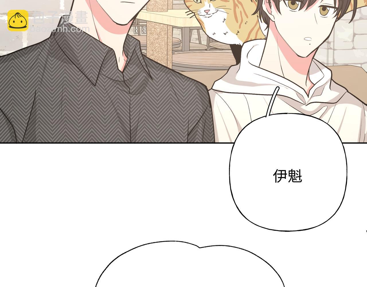 第61话 难道喜欢的是我？30