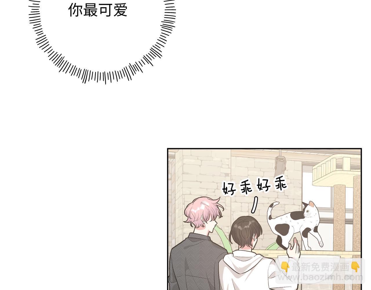 第61话 难道喜欢的是我？35