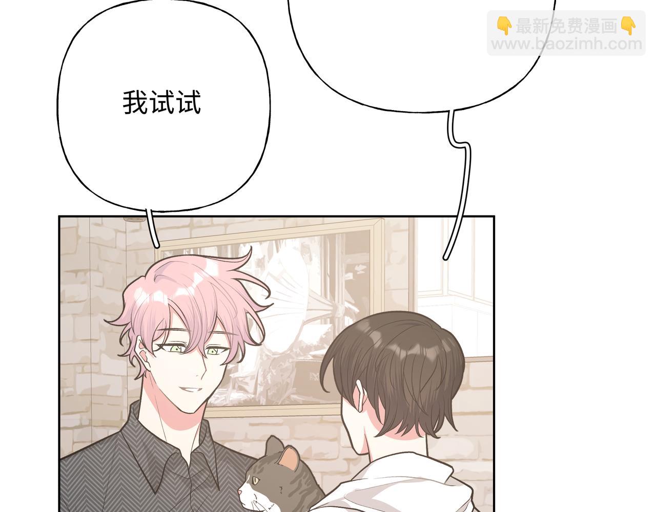 第61话 难道喜欢的是我？37