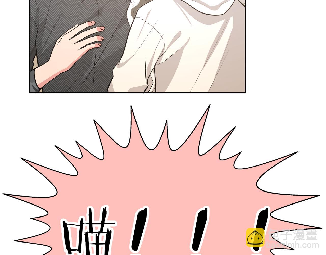 第61话 难道喜欢的是我？38