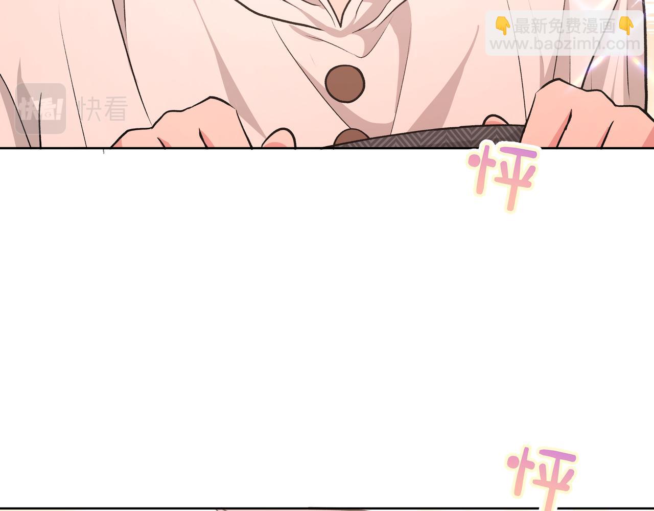 第61话 难道喜欢的是我？58