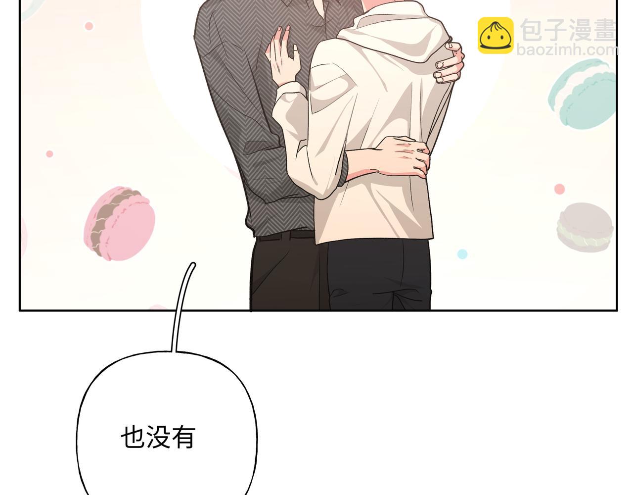 第61话 难道喜欢的是我？62
