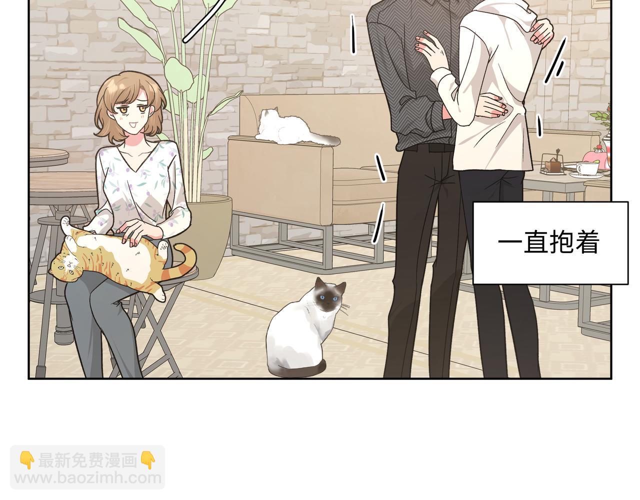 第61话 难道喜欢的是我？67