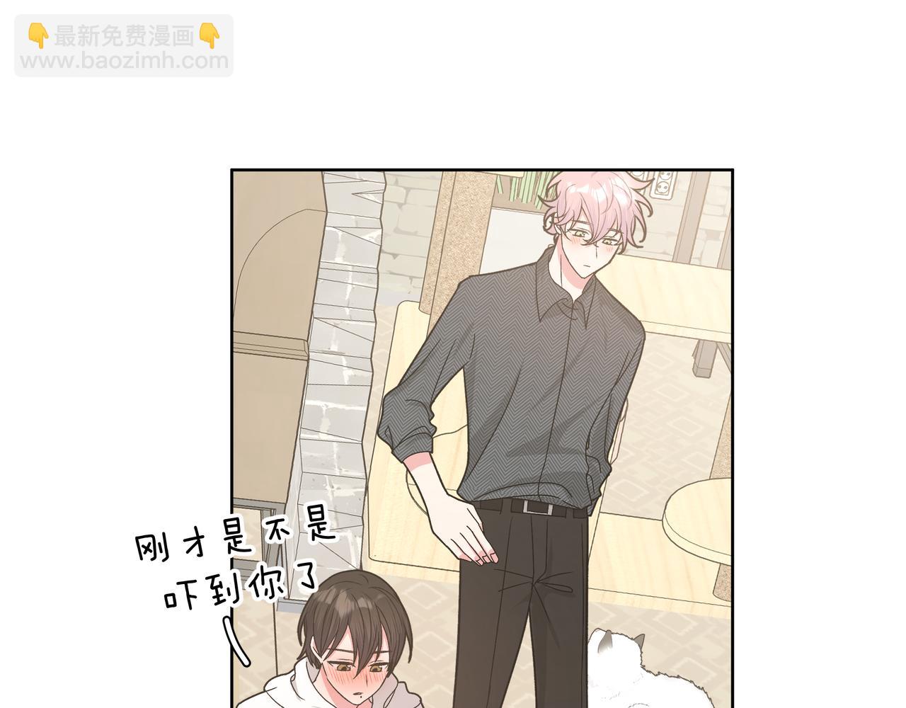 第61话 难道喜欢的是我？70