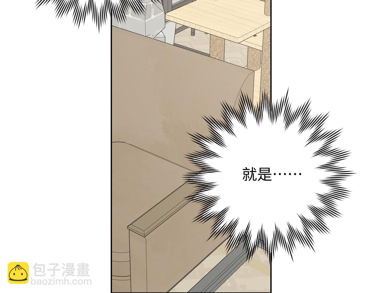 第61话 难道喜欢的是我？78