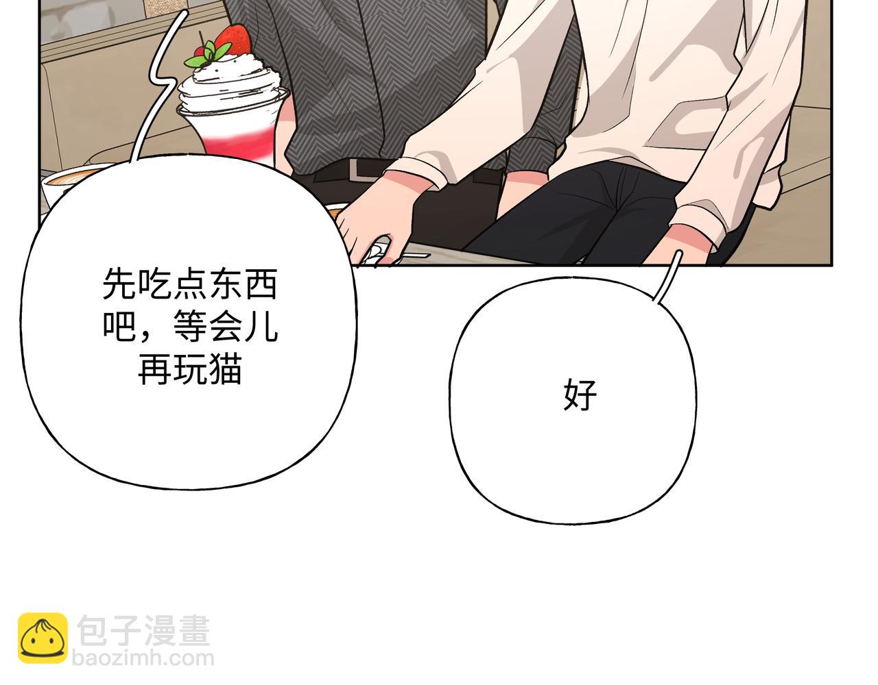 第61话 难道喜欢的是我？88