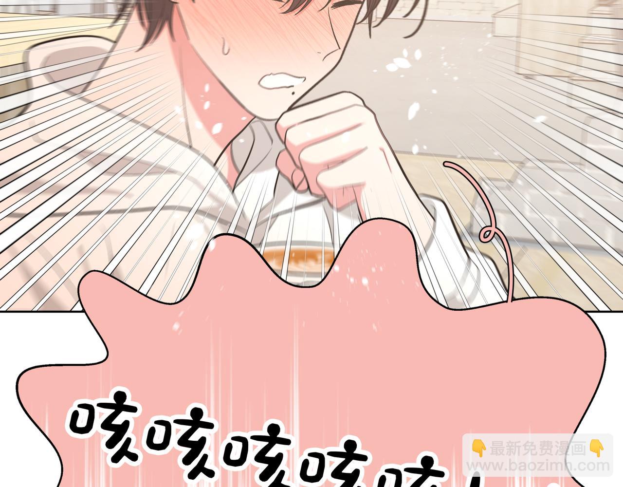 第61话 难道喜欢的是我？94