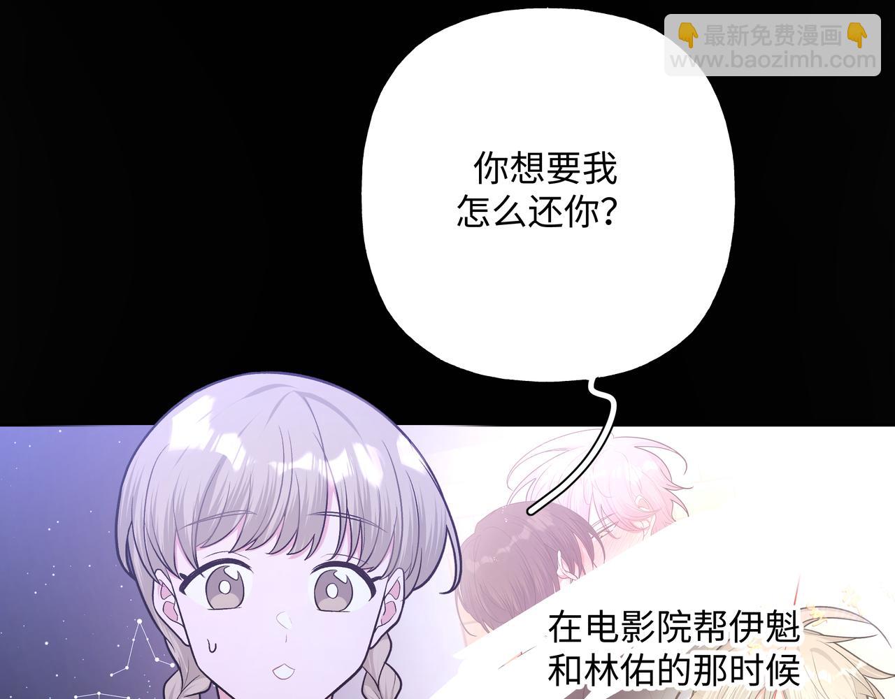 第65话 偷偷……103