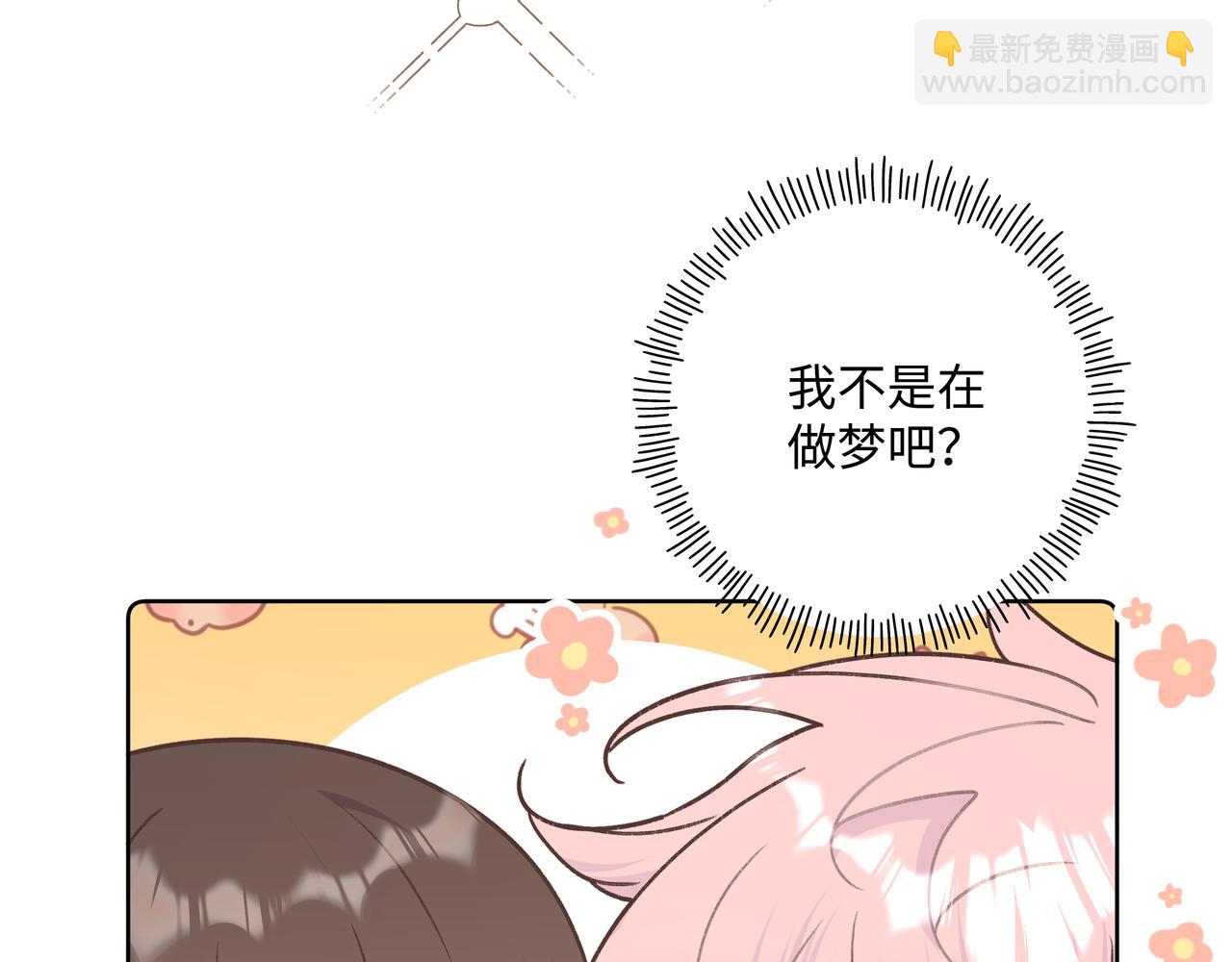 第65话 偷偷……11