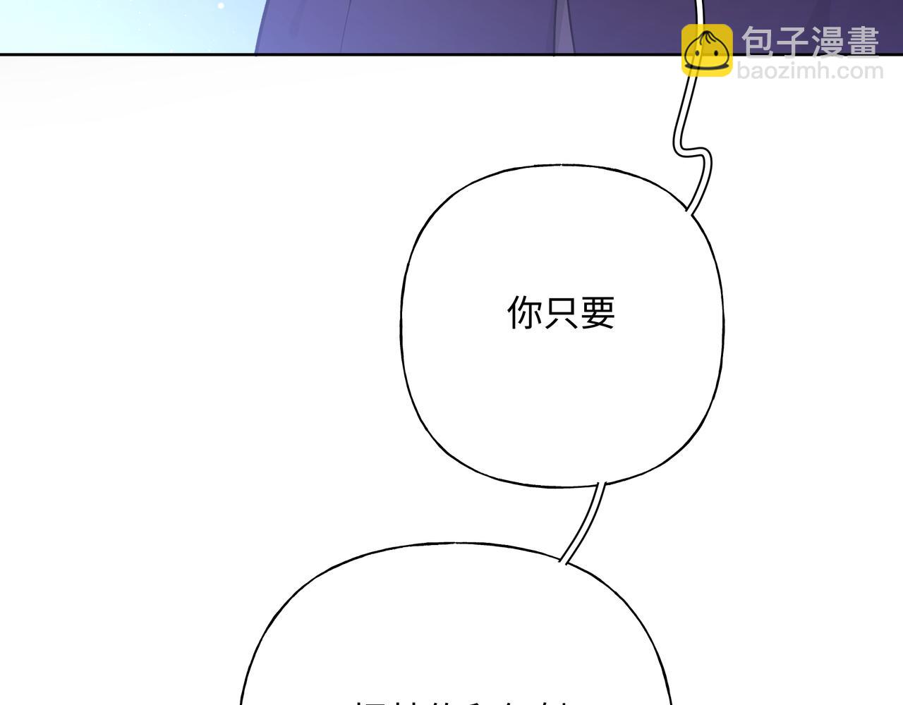 第65话 偷偷……110