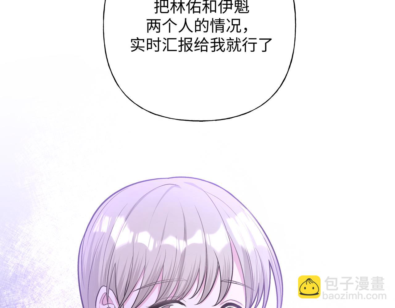 第65话 偷偷……111