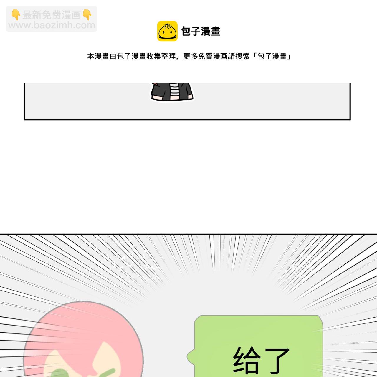 第65话 偷偷……116