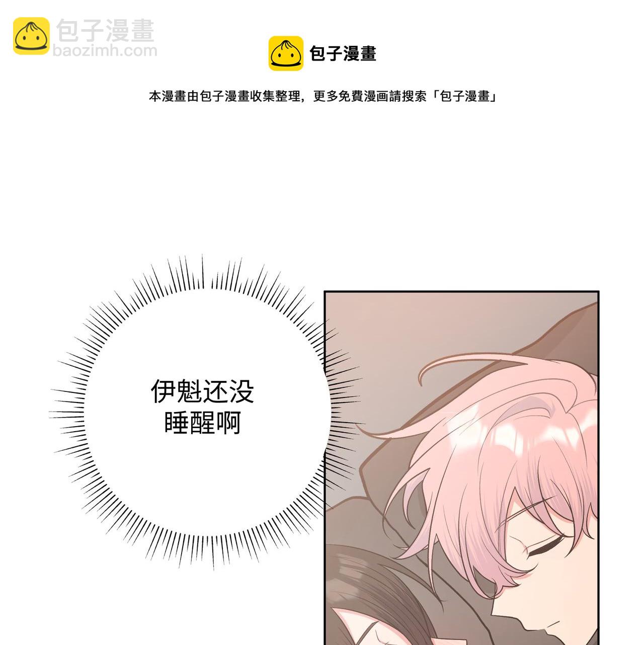 第65话 偷偷……48