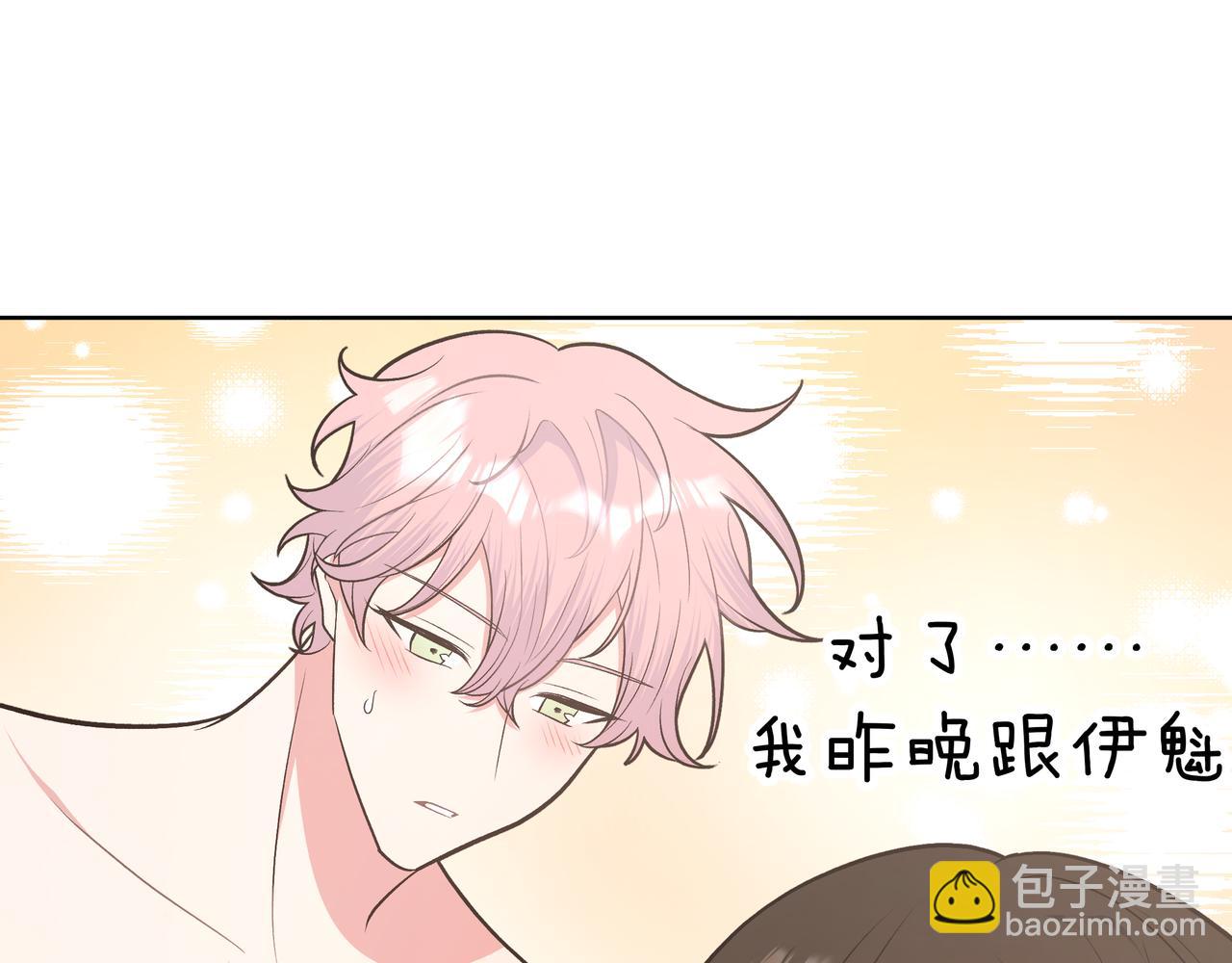 第65话 偷偷……50