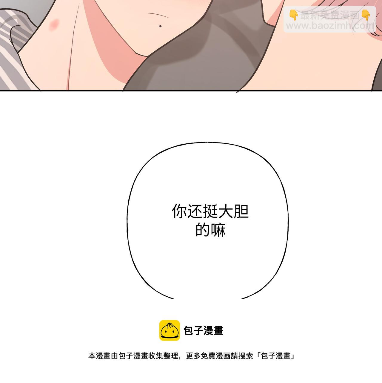 第65话 偷偷……60