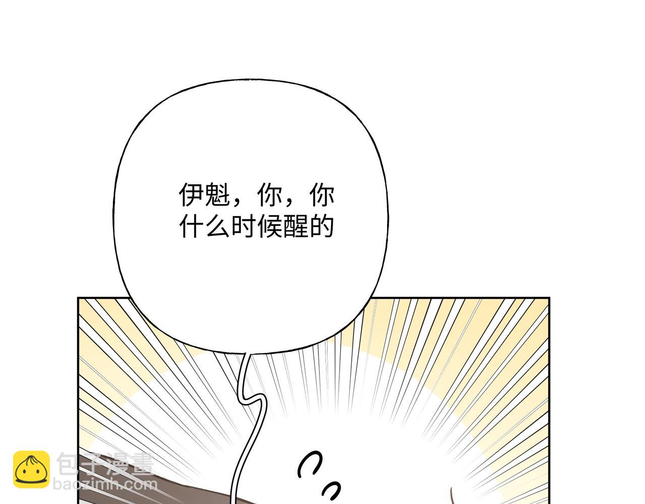 第65话 偷偷……63
