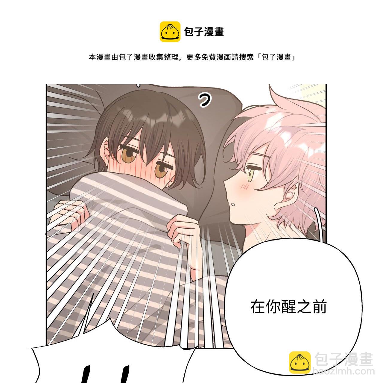 第65话 偷偷……64