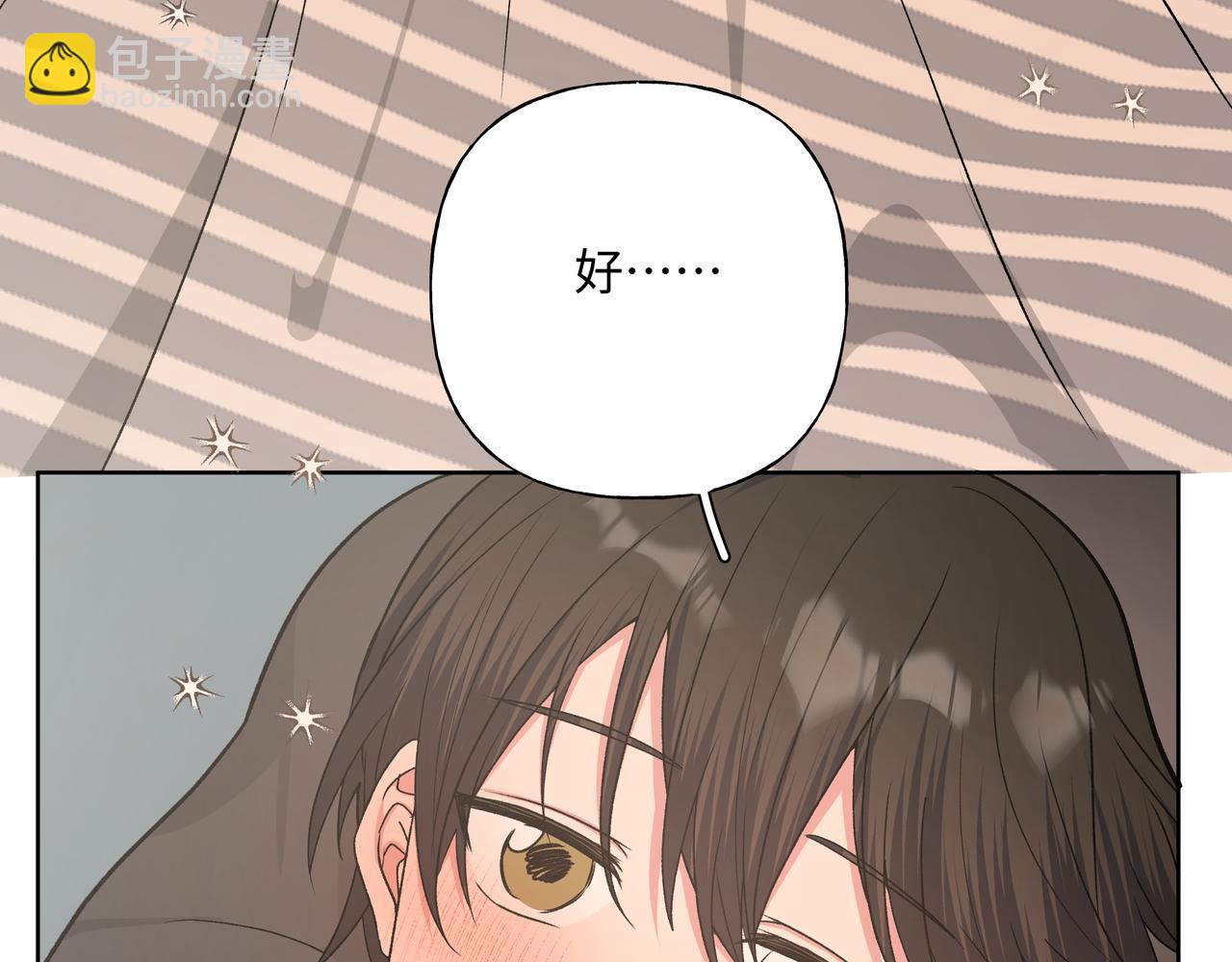 第65话 偷偷……69