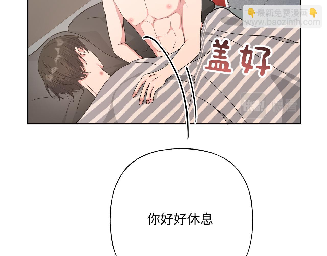 第65话 偷偷……78